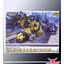4934054018291 Molga AA & Molga Career (Plastic model) 4200 yen