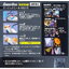 Bandai 4573102574978 GUNDAM DECAL 29 HGUC MULTIUSE - ZEON MS 2