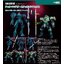 Preorderเข้า 7-8/2026 รบกวนสั่งแยกกับสินค้ารายการอื่นครับ Gsc 4580828664364 MODEROID Tekkaman Dagger & Tekkaman Axe