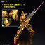 Bandai 4573102673961 RG 1/144 AKATSUKI GUNDAM OOWASHI UNIT