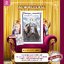 [Pre Order] ท่านพ่อลูกไม่อยากแต่งงาน! เล่ม 6