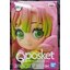 4983164177473 q posket petit vol.4 mitsuri