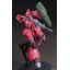 Bandai 4573102606693 HGUC1/144 Galbaldy Beta 1500yen