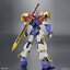 4573102633675 HG AMPLIFIED IMGN RYUJINMARU (fs)