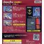 4573102574886 GUNDAM DECAL 16 MG MULTIUSE - FEDERATION