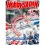 hobby japan ฮอบบี้ เจแปน 043