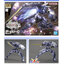 4573102637079 HG 1/144 SIGRUN (fss)