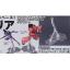 Bandai 4573102574176 Action Base 1 Clear (Display) ( 1/100 ,SD, 1/144)