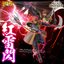 sentinal 4571335887971 Yoroiden-Samurai Troopers Oni Mashou Shuten
