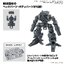 Bandai 4573102666864 30MM 1/144 OPTION PARTS SET 16 (ARM UNIT/LEG UNIT 1)