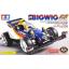 (เหลือ1ชิ้น) 1/32 The Bigwig RS (Super-II Chassis) (Mini 4WD)