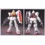 Bandai 4573102582669 hg1/144 131 gmII