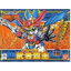 Bandai 4573102663450 BB145 MUSHA ROSE โมเดลประกอบ