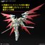 Bandai 4573102674142 HG 1/144 BLACK KNIGHT SQUAD Cal-re.A