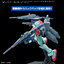 preorderเข้าเดือน 11/2025 งดสั่งร่วมกับรายการอื่นครับ Bandai 4573102691828 OPTION PARTS SET GUNPLA 18 （BUILD BOOSTER SET）