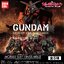 Bandai Gashapon 4582769874321 *ได้ครบ5แบบ** [GOL]MOBILE SUIT ENSEMBLE REQUIEM FOR VENGEANCE