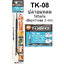 eiger tools TK-08 Precision Micro Knife Awl 4-sided Type