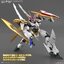 Bandai 4573102663832 HG Amplified IMGN RYUOUMARU