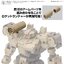 Bandai 4573102683359 30MM 1/144 OPTION PARTS SET 18 (ARM UNIT/LEG UNIT 2)