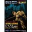 (เหลือ 1ชิ้น) AS-5E3 Leynos (Land Warfare Specifications) [Renewal Ver.] 4582362384913
