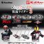 Gashapon Bandai 4582769889660 *ได้ครบ 4แบบ ** Bandai Gashapon - Ringcolle!Dx Kamen Rider 3 (Set of 4)