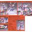 Bandai 4573102582652 hgfc110 God Gundam 1800yen