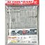 Bandai 4573102588166 Action Base 5 Clear (Display) (for 1/144)