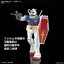Bandai 4573102674111 BEST MECHA COLLECTION 1/144 RX-78-2 GUNDAM (REVIVAL VER.)