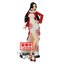 (เหลือ1ชิ้น) 4983164181043 one piece glitter&glamours-boa.hancock winter style-(ver.a)