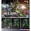 Bandai 4573102688453 HG 1/144 GALLUSS-J