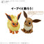 preorderเดือน 1/2026 สินค้าห้ามสั่งร่วมกับรายการอื่นครับ Bandai 4573102691798 Pokemon Model Kit QUICK!! 25 FLAREON