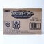 4549660737865 p-bandai minipla zenkai gattai series zenkaioh black juragaon (fs)