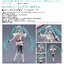 GSC 4580590193109 Plamatea Racing Miku: 2023 Ver.