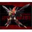 (โมจีน) 650601 MW the king of braves Gengsic gaogaiger
