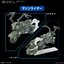 preorderเดือน 2/2026 สินค้าห้ามสั่งร่วมกับรายการอื่นครับ Bandai 4573102720283 OPTION PARTS SET GUNPLA 20 （RIDE-ON SET）