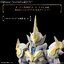 Bandai 4573102671639 30MF CLASS UP ARMOR (LIBER HOLY KNIGHT)