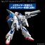 preorderเดือน 2/2026 สินค้าห้ามสั่งร่วมกับรายการอื่นครับ Bandai 4573102720283 OPTION PARTS SET GUNPLA 20 （RIDE-ON SET）