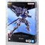 4573102640727 Chogokin Gundam Aerial