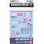 4573102575111 GUNDAM DECAL 71 CHAR S COUNTERATTACK EARTH FEDERATION