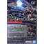 bandai 4573102619914 SDW HEROES SERGEANT VERDE BUSTER GUNDAM DX SET (fs)