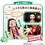 (เหลือ1ชิ้น ทักแชทก่อนโอน) 4549660699187 demon slayer zuttoissho talkingnezuko