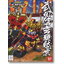 Bandai 4573102569851 BB331 TAKEDA SHINGEN GUNDAM