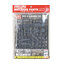 Bandai 4573102619563 BUILDERS PARTS HD MS CANNON 01