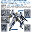 4580416965545 moderoid shinkalion N700A nozomi