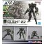 ใกล้เข้า 20 กย. Bandai 4573102688705 30MM 1/144 eEXM-40 IGLIGHT 02
