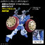 Bandai OPTION PARTS SET GUNPLA 06 (VALUABLE POD)