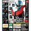 4549660546856 gasha Integrated Model Mazinger Z (Original Color Ver) (set of 3)