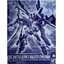 bandai 4573102672728 p bandai 1/100 full mechanics boost raider gundam