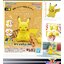 Bandai 4573102657015 Pokémon PLAMO COLLECTION QUICK!! 16 Pikachu(Sitting Pose