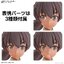 Bandai 4573102620613 30MS SIS-A00 LULUCE [COLOR C]